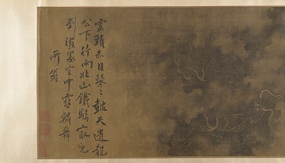 Nine_Dragons.1